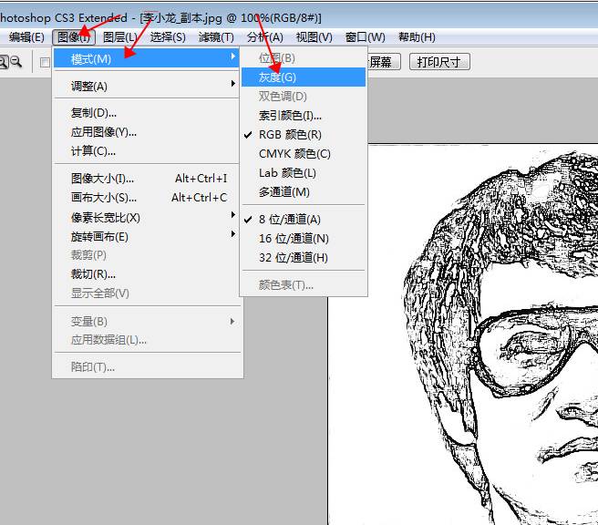 激光打标机打照片时照片怎么样处理打出来才漂亮  第16张