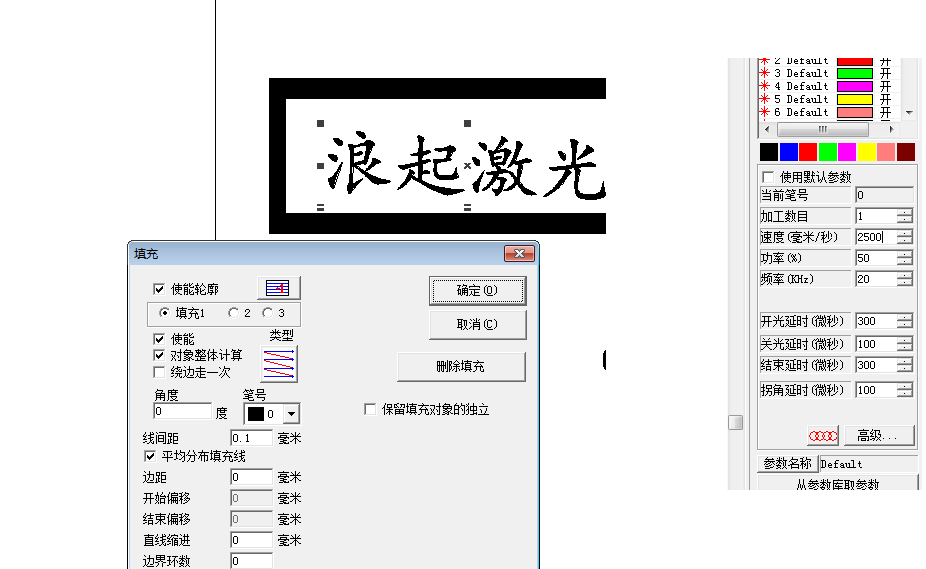 光纤激光打标机在不锈钢上打白色的字如何调参数