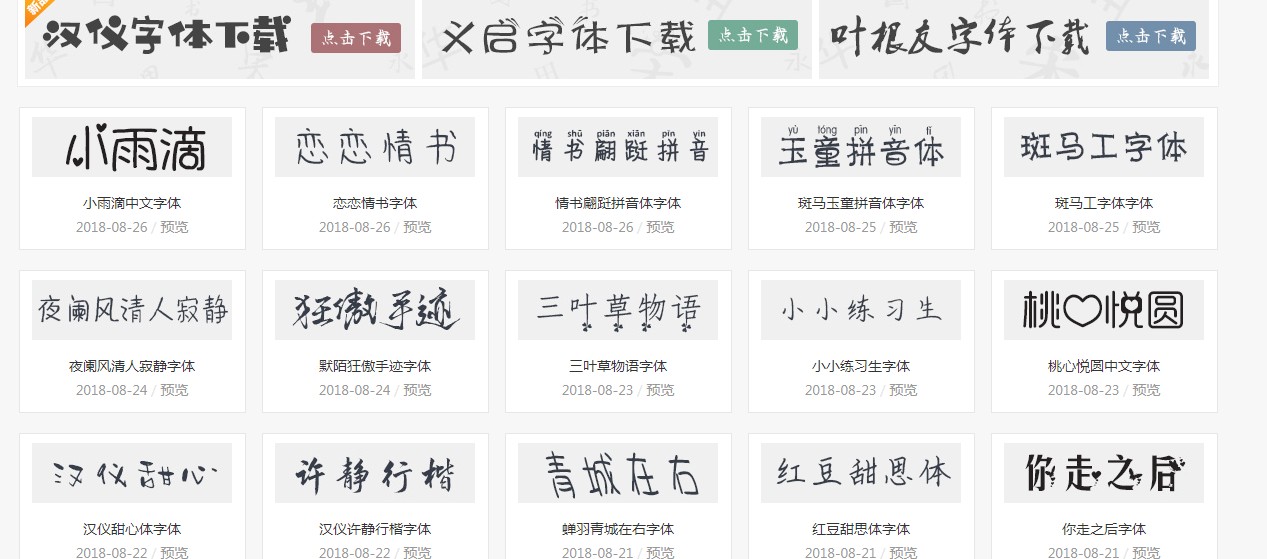 激光打标机软件怎么样添加字体？  第2张