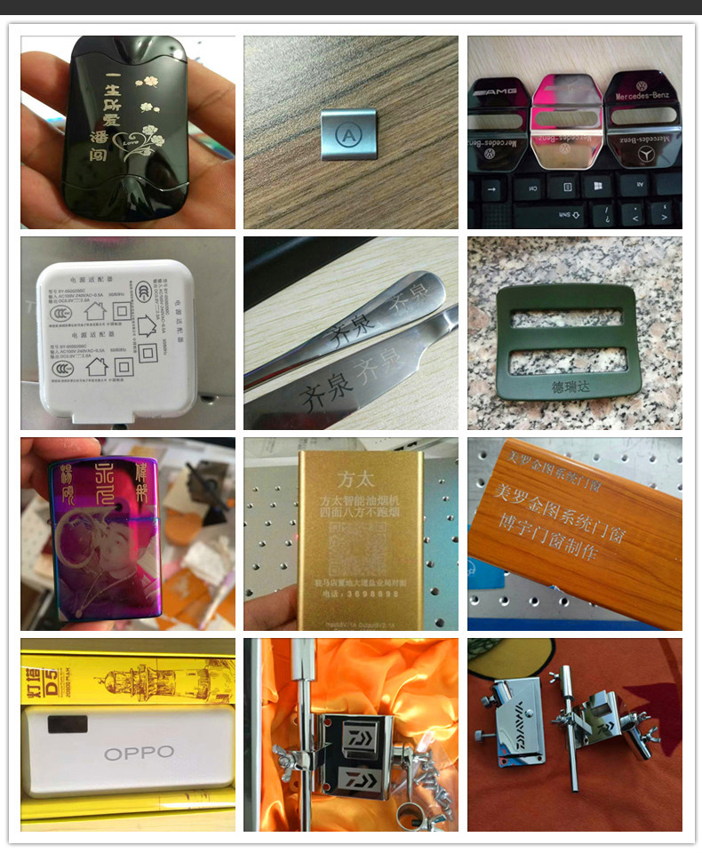 创业版手提式激光打标机  第2张