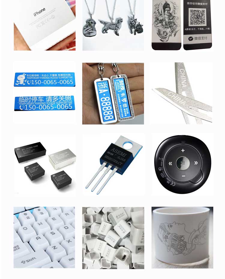 创业版迷你型激光打标机  第2张