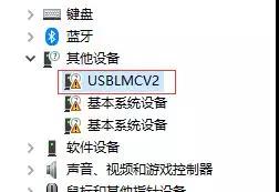 金橙子软件打开提示找不到加密狗怎么办？