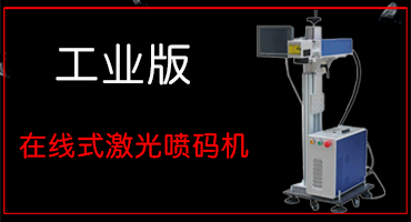 激光微加工在精密电子领域的应用