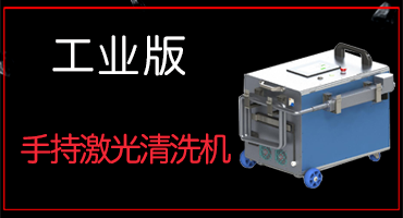 3D陶瓷曲面打标 第4张