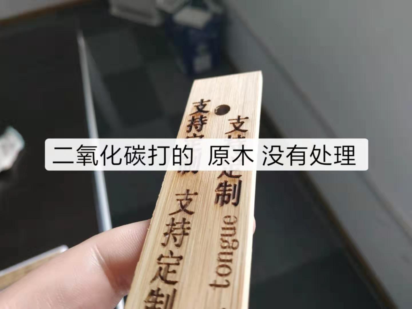 CO2激光打标机 第4张