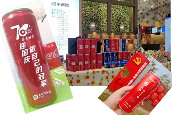 节日送礼，企业logo订制宣传想独一无二吗？点击这里  第1张