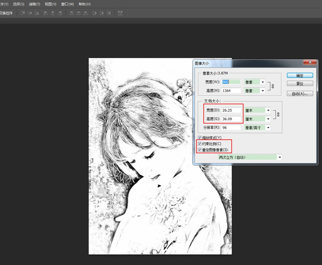 图片处理+激光打标机软件打图片教程  第6张
