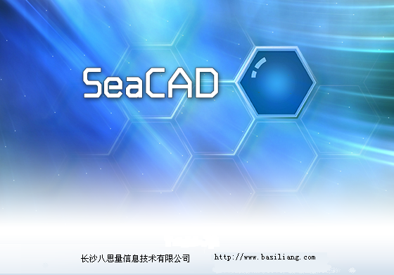 八思量简版软件简介