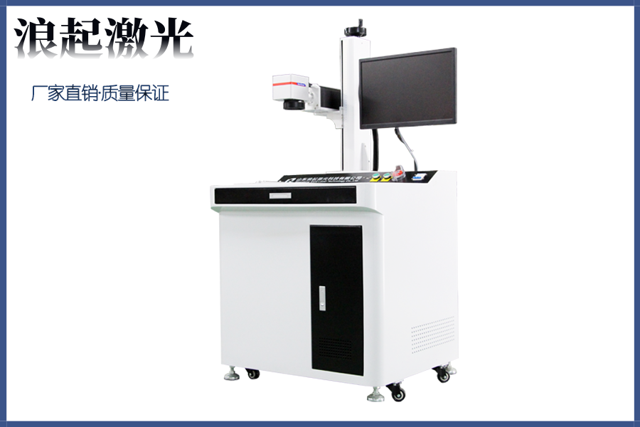50瓦光纤激光打标机打深度怎么样多少钱一台？