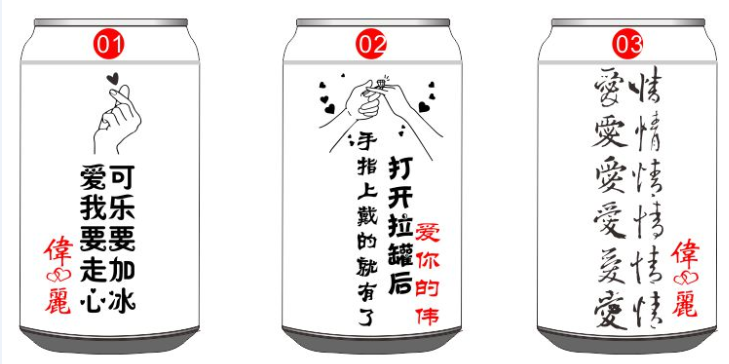 【可乐】激光打标机可乐矢量图模板62个下载地址