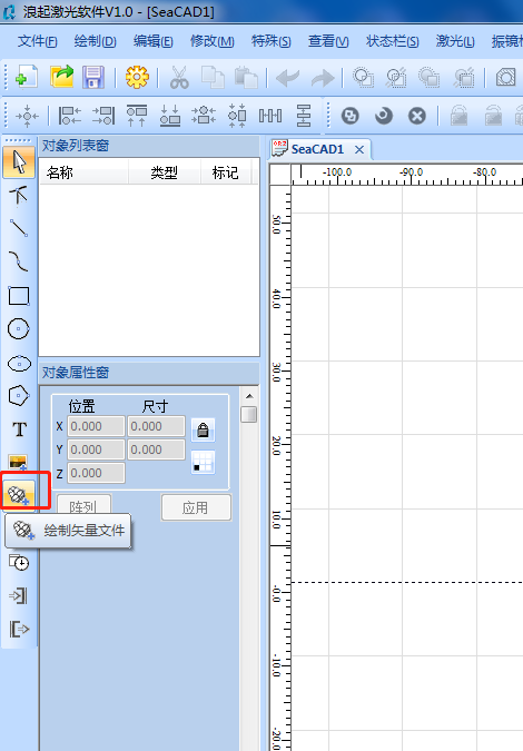 CorelDRAW X4 转换plt格式图片讲解  第5张