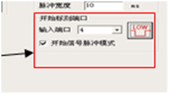 金橙子软件中实现多文档雕刻(多文档标刻)  第3张