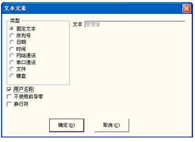 如何使用激光打标机打序列号流水号