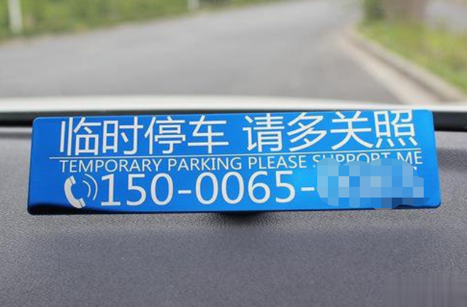 激光打标机在临时?？砍蹬浦械挠τ? 第1张