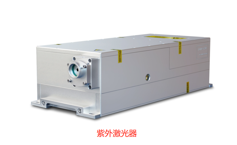 紫外激光器与光纤激光器是怎么区分的呢？  第1张
