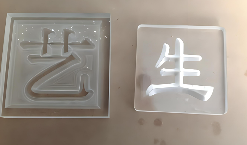 激光打标机在透明塑料袋中的应用有哪些？