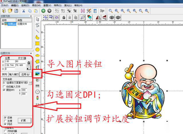 激光打标机可以打标图案吗？  第2张