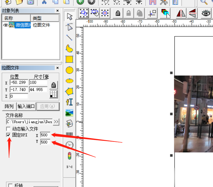 激光打标机是如何操作打标照片的呢？  第2张