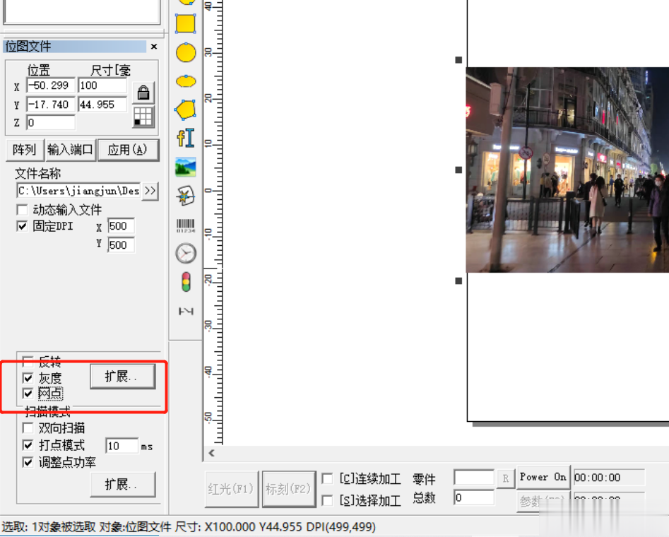 激光打标机是如何操作打标照片的呢？  第3张