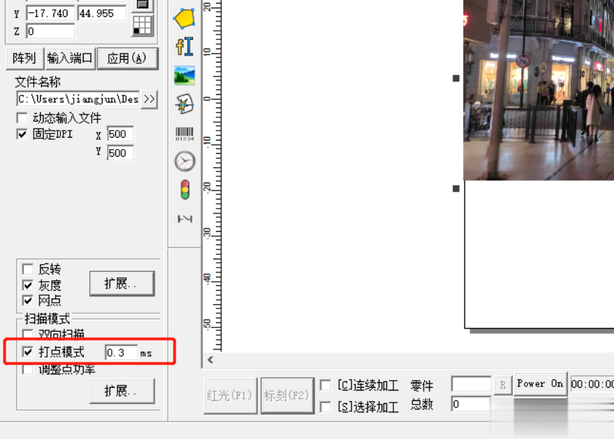 激光打标机是如何操作打标照片的呢？  第4张