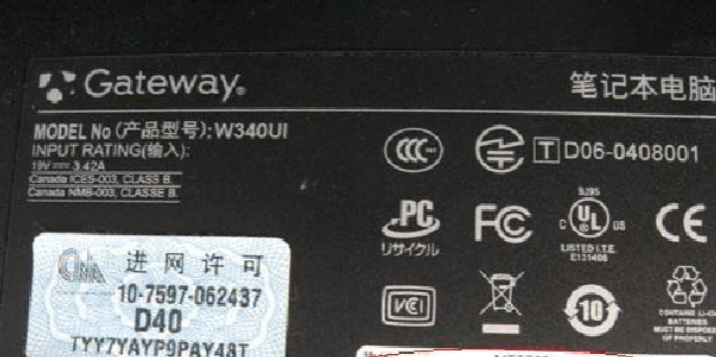 紫外激光打标机在电子行业中有那些应用呢？  第3张