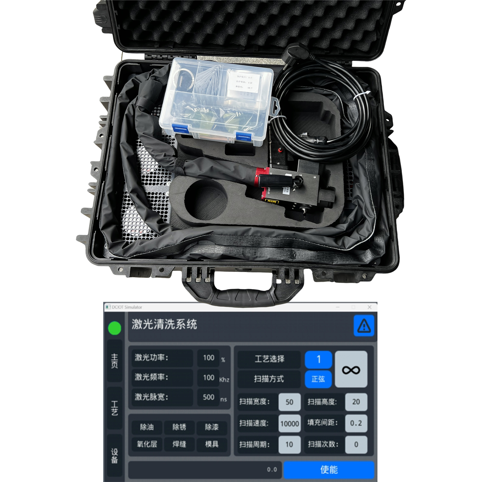 脉冲式清洗机主要清洗什么工件  第2张