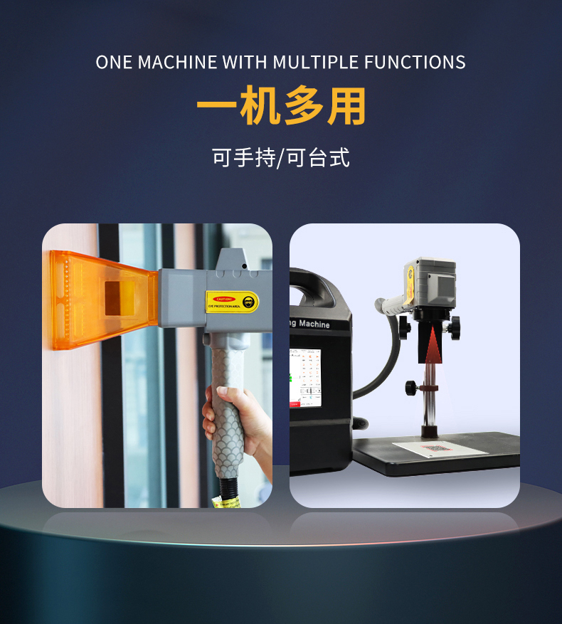 手持激光打标机A款 第7张