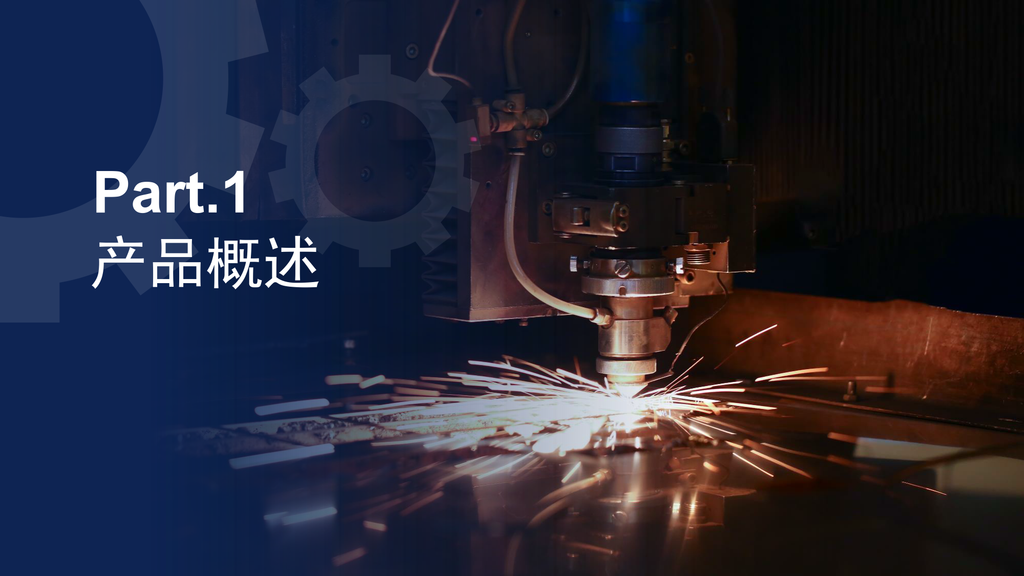 浪起激光：手持激光打标机  第3张