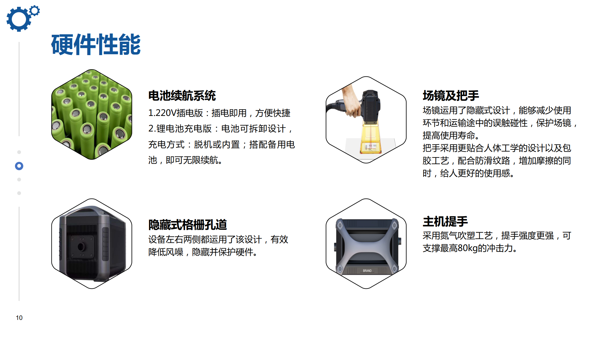 浪起激光：手持激光打标机  第10张