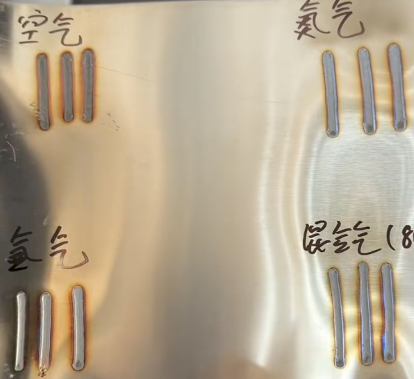 浪起激光：激光焊使用不同保护气4体的焊接效果