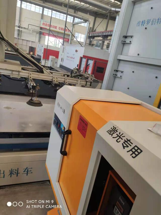 激光防护(4类激光的防护要求)  第2张