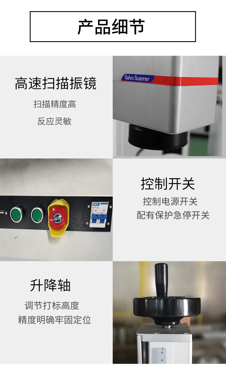 铭牌激光打标机(激光打标机一次打多个标)