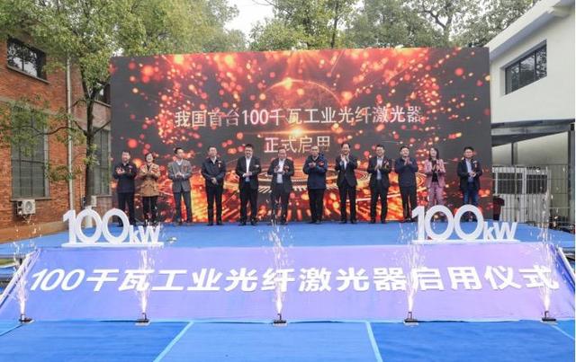 激光器功率(激光器最大输出功率)