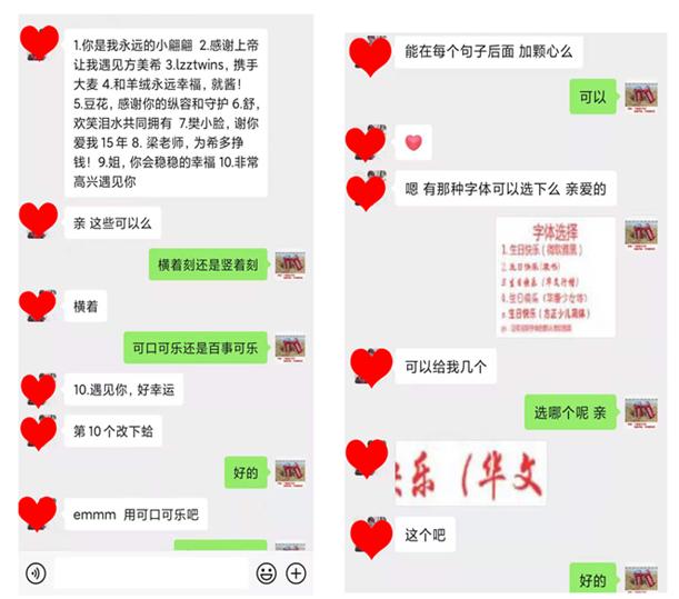 激光定制(可乐瓶激光打标刻字)