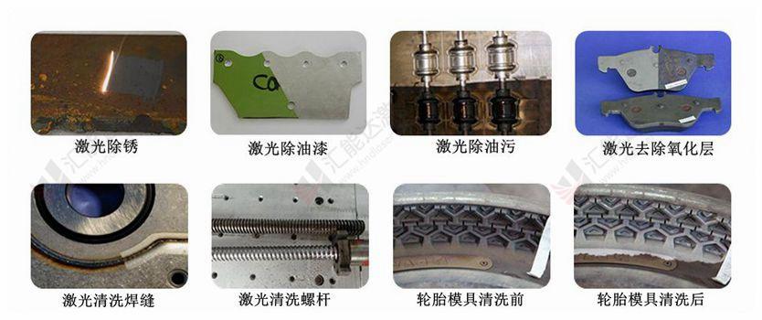 激光除锈机对人体有伤害吗(激光除异物装置)