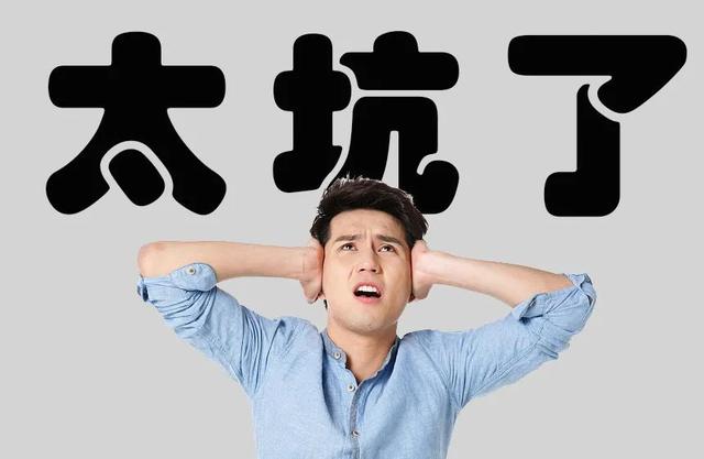 网上流行激光打标机坑人的总结